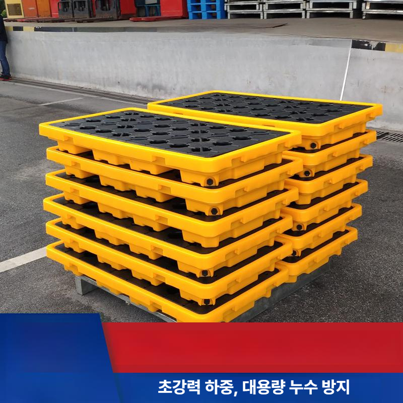 기름유출방지 트레이 산업용 폐기물 팔레트 누유 배럴 오일 누수 화학물질 받침대 - 상세 이미지 5