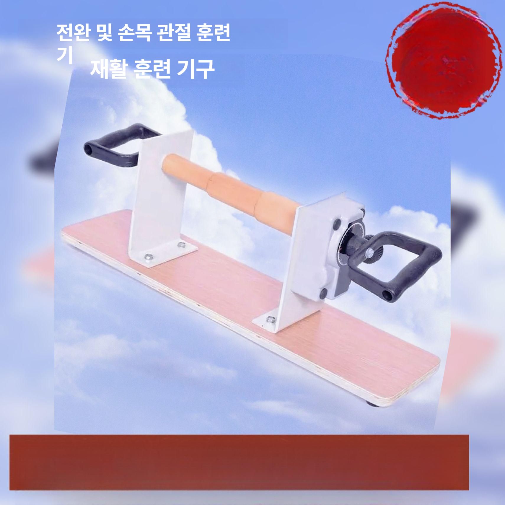 공원 어깨회전운동기구 체육시설 야외 도르래 원형 관절 회전근개 실내 돌리기 팔운동 - 상세 이미지 5