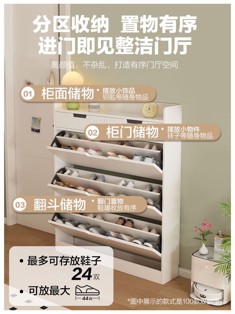 초슬림 수납벤치 수납장 수납함 수납형 수납소파 정리함 틈새 수납스툴 수납의자 슈벤치 벤치형 화이트 가죽의자(50cm) 조립식 - 상세 이미지 2