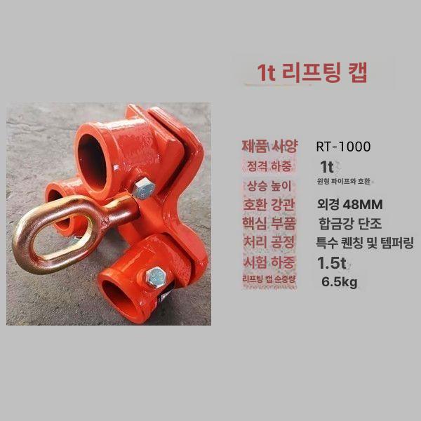 1톤 체인블럭삼각대 삼발이헤드 작업용 체인블록삼발이 리프트 견고지지대 도르래 - 상세 이미지 3