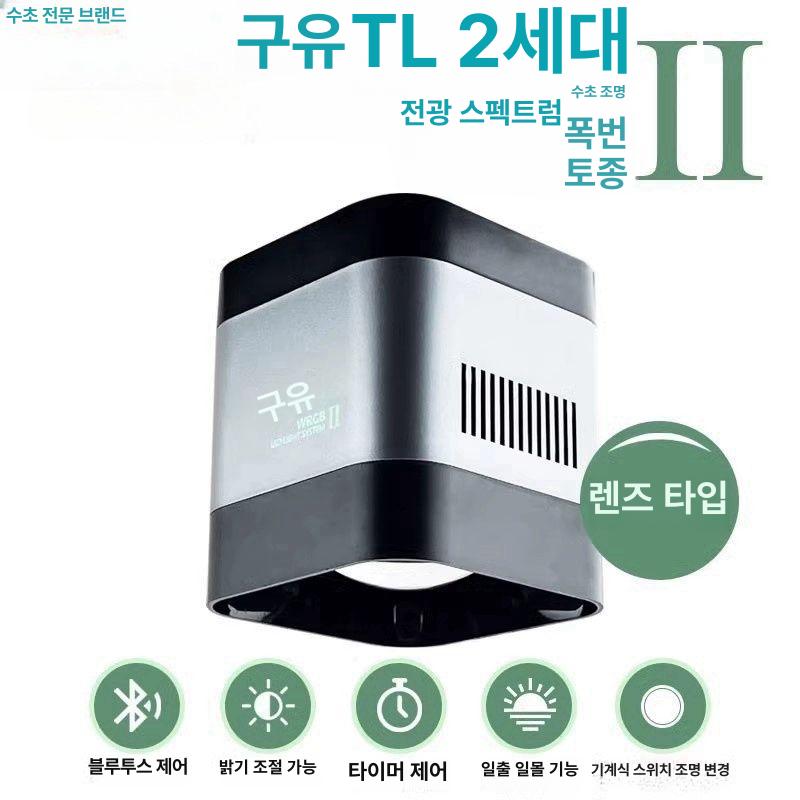 led 조명거치대 브래킷 지지대 걸이식 라이트 어항등 수중 수초등 수조등 조명스탠드 - 상세 이미지 2