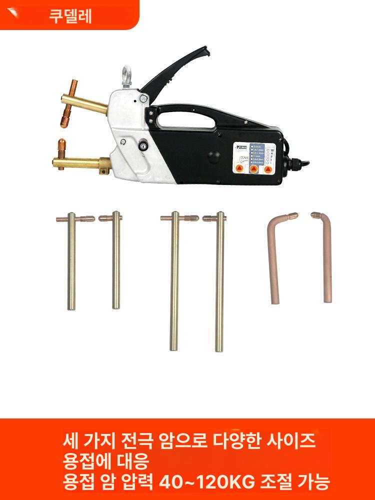 미니 가정용 점용접기 판금 덴트 기계 표준 펄스 양면용접기 스폿기 도구 수리용 - 상세 이미지 5