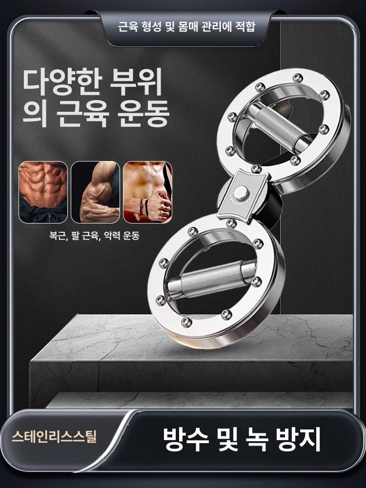 권투 암 스피드 펀치훈련 운동 기계 전완근 손목 홈트레이닝 훈련기구 근력 상체 강화 - 상세 이미지 2