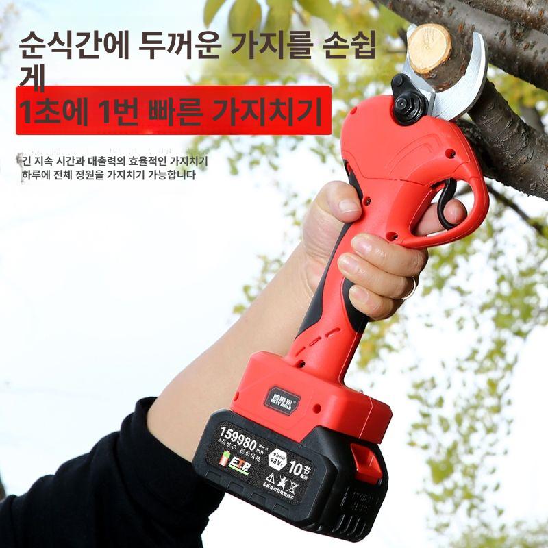전동가위 나무전지가위 강력형 가지치기 전정가위 원예용가위 충전기 굵은가지 - 상세 이미지 5