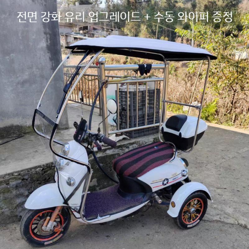 비바람 선쉐이드 외장 캐노피 컨버터 비가림막 지붕 오토바이 연결 연결선 케이블 변환 젠더 - 상세 이미지 5