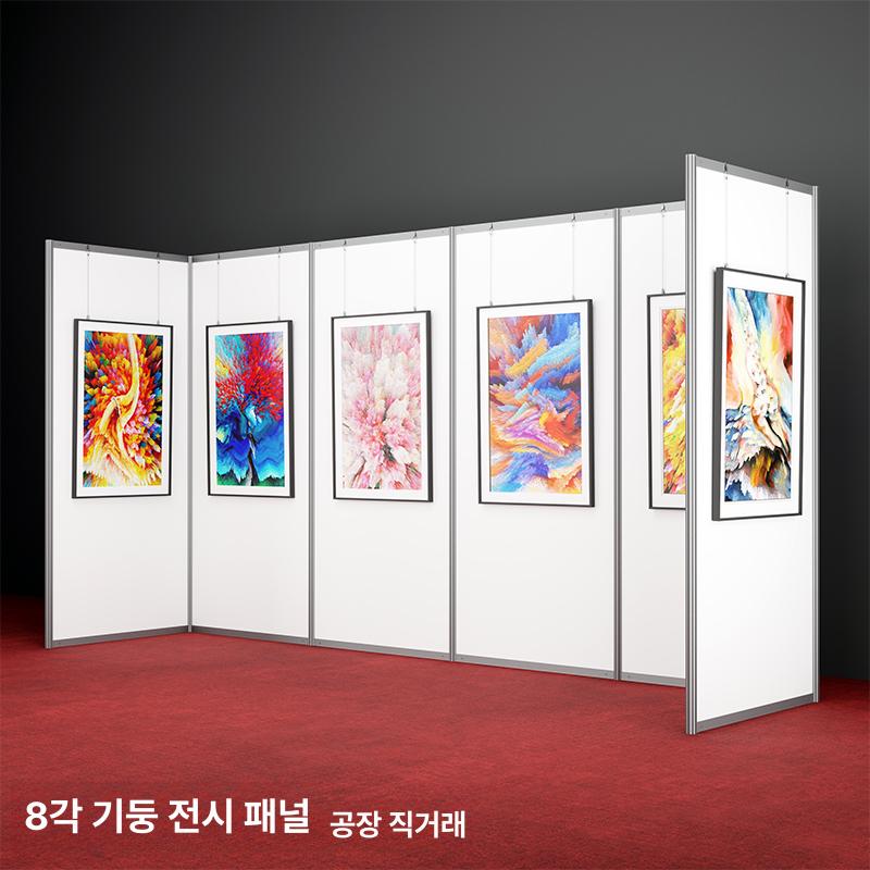 옥타부스 팔각기둥 전시대 전시회 전시판넬 칸막이 행사 패널 전시장 팔각형 작품전시 - 상세 이미지 4
