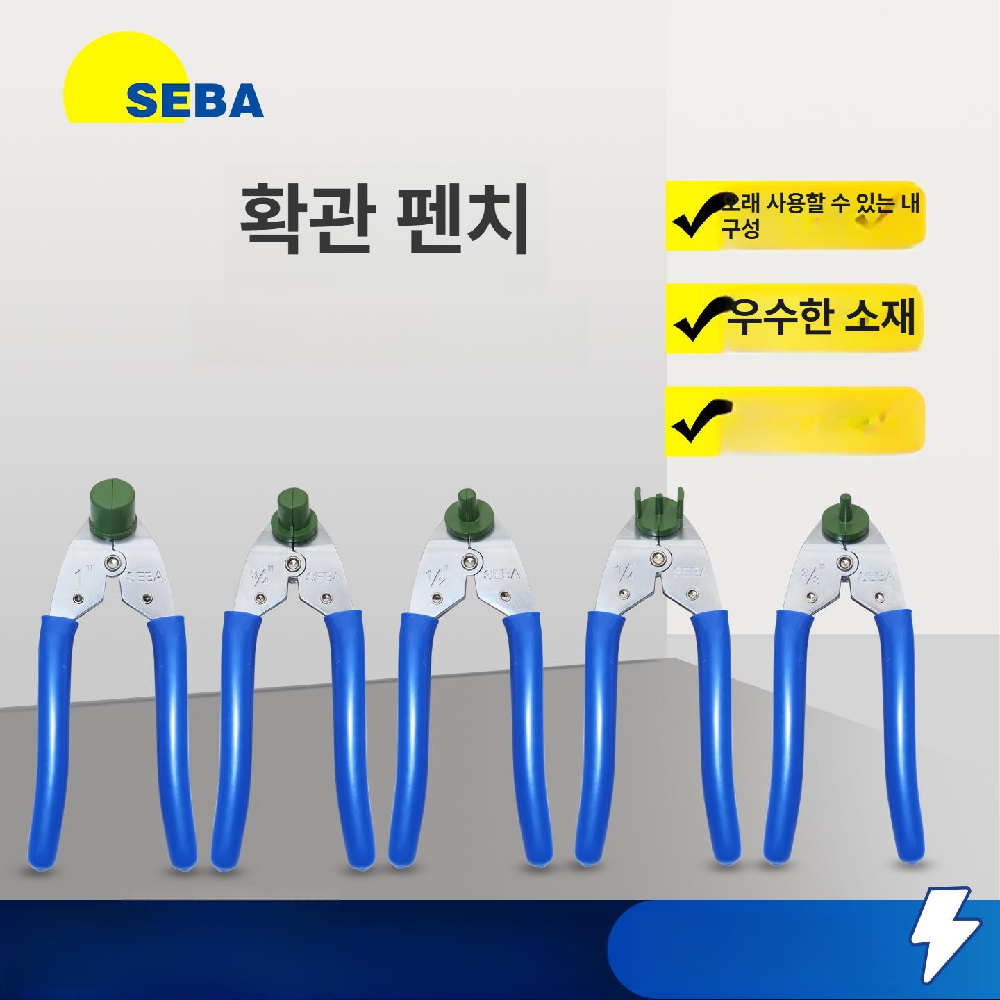 pfa 동파이프 냉간 금속 기구 코팅 호스 튜브 도구 공구 펜치 플레어링 확공 작업용 - 상세 이미지 2