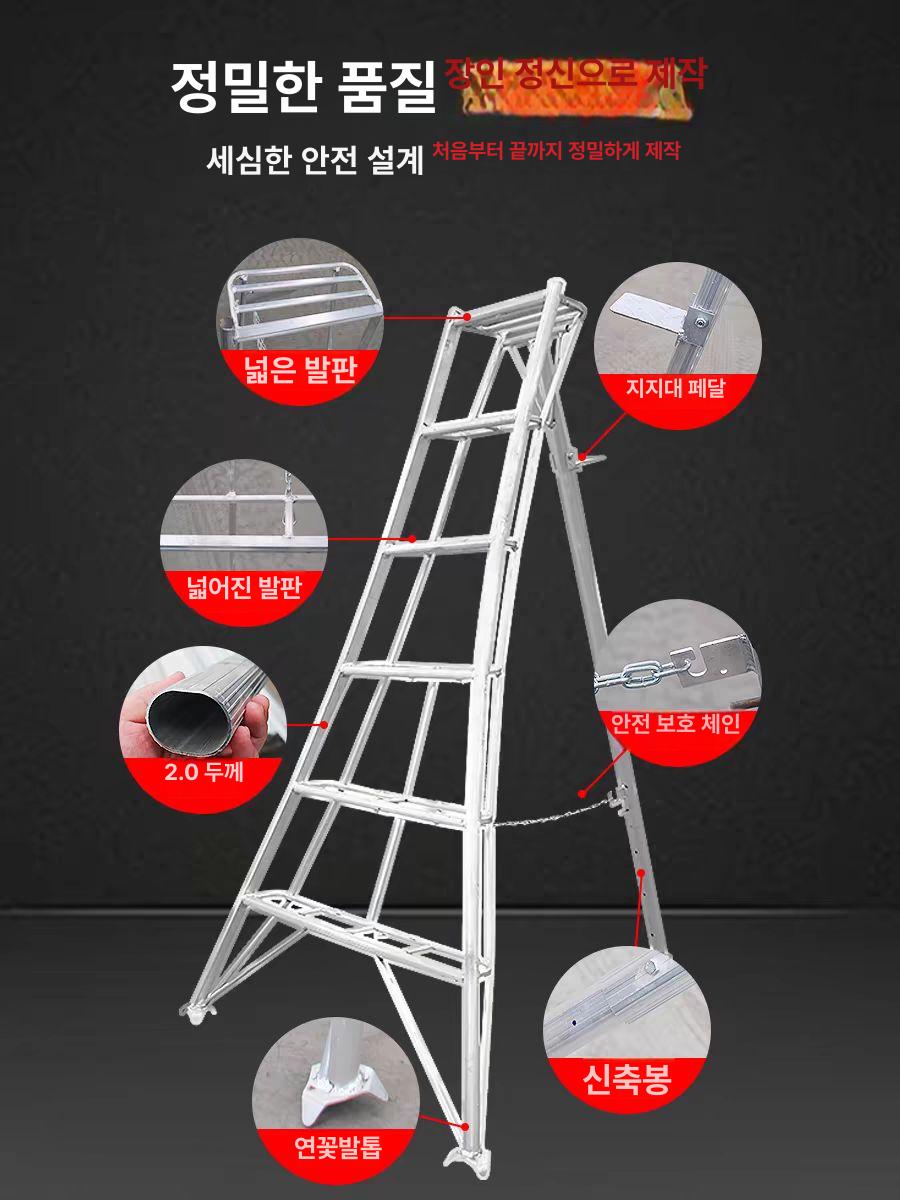 과수원 대형사다리 지지대 전정 수확 높이 모델 자재 삼발이 긴 조경용사다리 - 상세 이미지 2