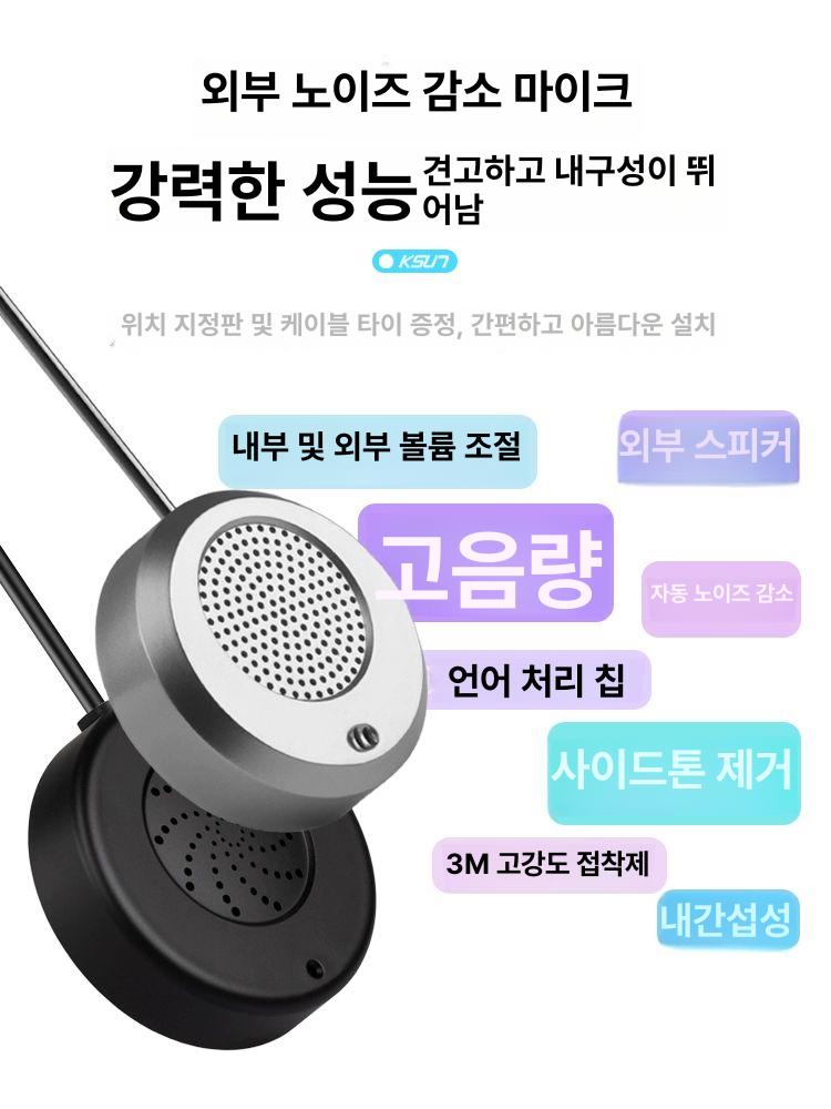 안내방송 마이크 방송용 창구 확성기 매장용 고급형 앰프 야외 카운터 - 상세 이미지 2
