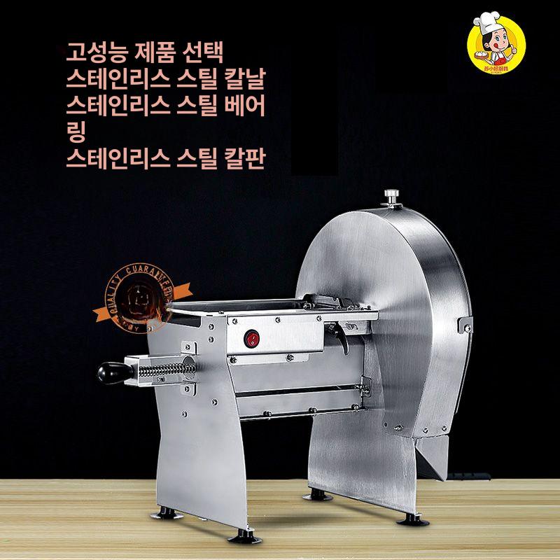 전동 슬라이서 과일 자동 양배추 야채절단기 채소 필러 커터기 사과 양파 채썰기 전기 - 상세 이미지 3