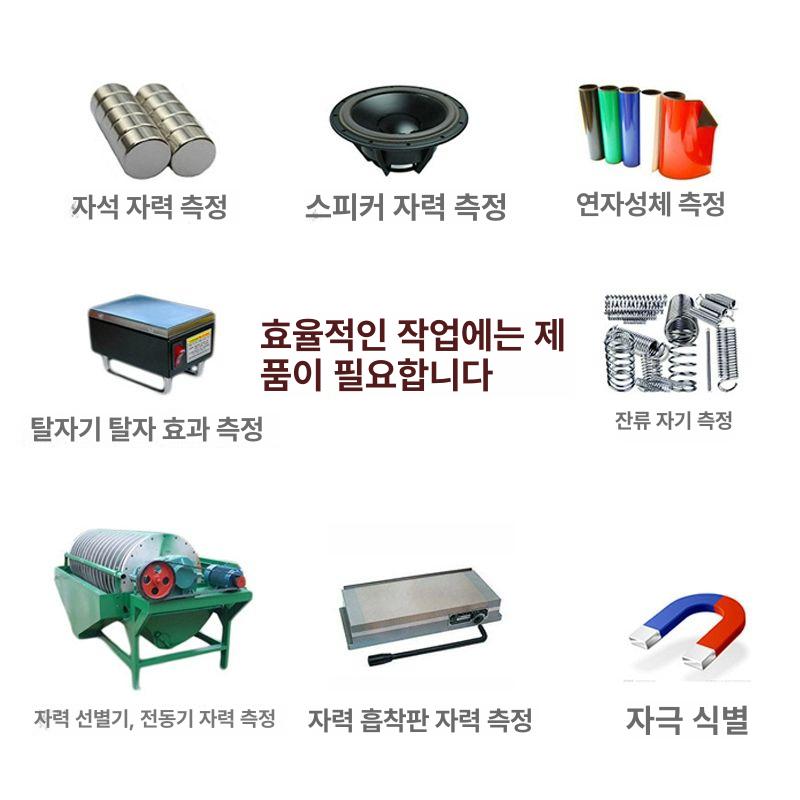 가우스메타 감지기 테스트기 탐지기 자기장 미터기 테스터기 검출기 고정밀 자력계 - 상세 이미지 3