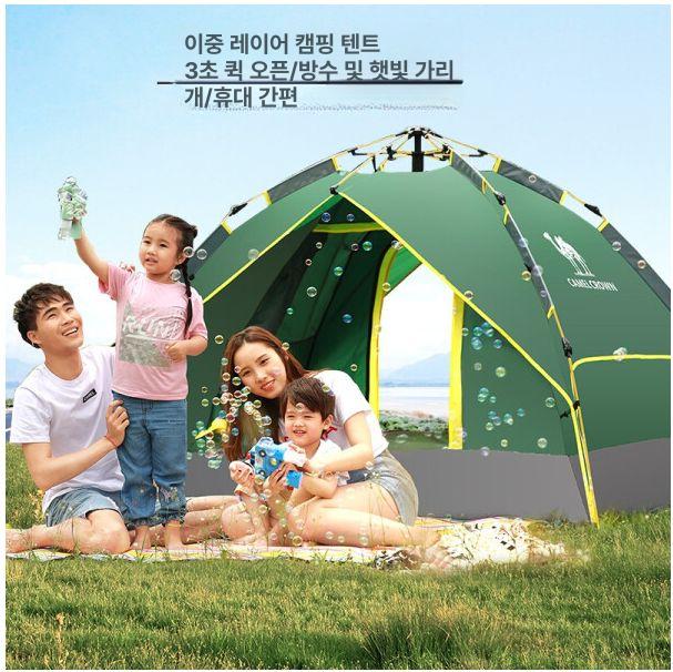 여행용 팝업텐트 원터치 쉬운 피크닉 설치 캠핑용 차박 자외선차단 나들이 돔 쉘터 - 상세 이미지 4
