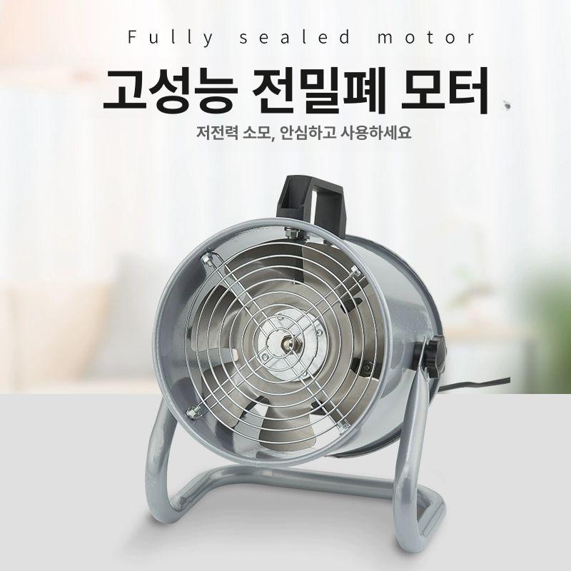 휴대용 이동식 배풍기 산업용 현장 블로워 송풍기 작업장 환기팬 포터블팬 배기 - 상세 이미지 4