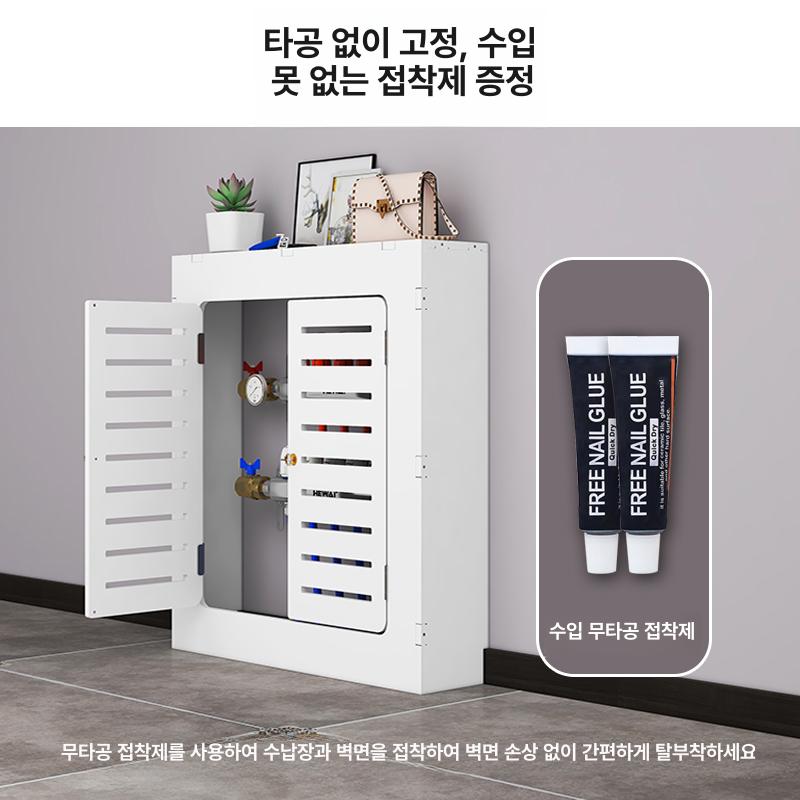 맞춤 덮개 배관커버 보호 욕실 보일러분배기 카바 파이프 차폐 밸브 온수기 수도관 - 상세 이미지 5