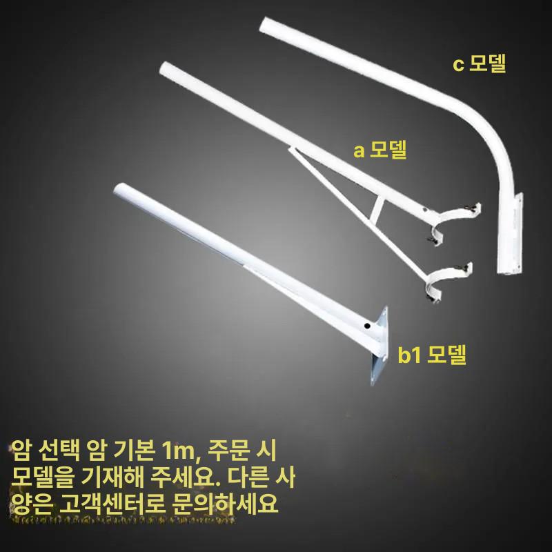 가로등 암대 고정 정원등 지지대 벽 막대 설치용 거치대 보안등주 실외 직선형 야외용 - 상세 이미지 2