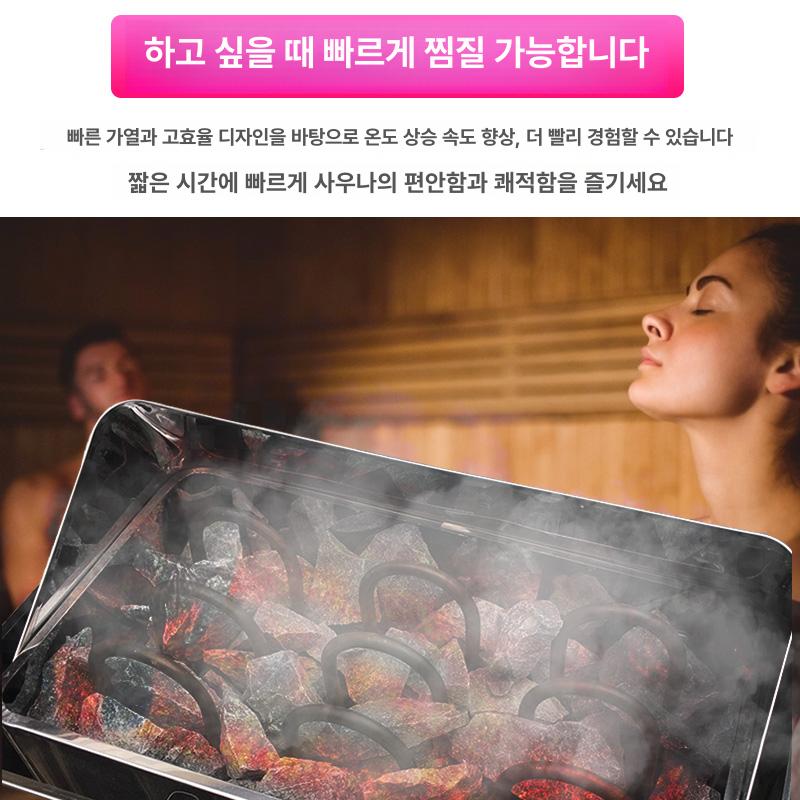 실내 가정용사우나 한증막 간이 찜질 부스 원적외선 스팀 홈 습식 훈증기 펜션 - 상세 이미지 5