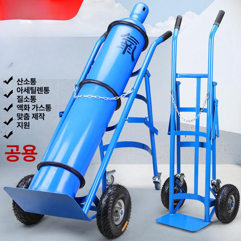 스텐 트롤리 산소병 이동식 가스통 고정 산소통 수레 거치대 운반카트 - 상세 이미지 2