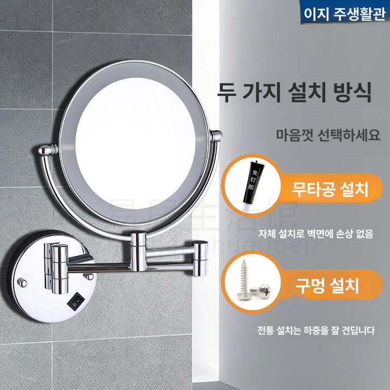 LED 미용 욕실거울 인테리어 원형 메이크업 면도거울 욕실확대경 화장실조명거울 - 상세 이미지 3