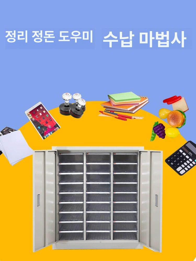 a4용지 서랍장 정리 사무실 수납장 지류보관함 수납함 사무용 문서함 서류함 - 상세 이미지 4