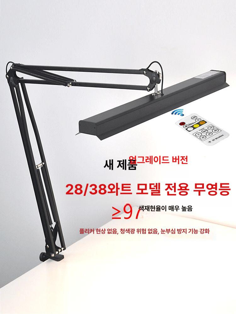 사무실 책상 조명 스탠드 무영등 테이블 수험생 독서 실험실 웜화이트 기타 제도등 - 상세 이미지 2