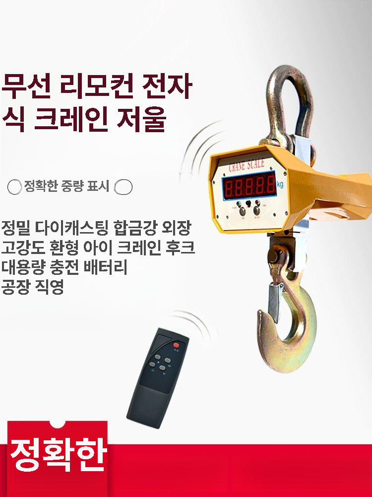 텐션 장력측정기 후크형 정밀 디지털 장력계 인장 푸시풀게이지 계측 - 상세 이미지 3