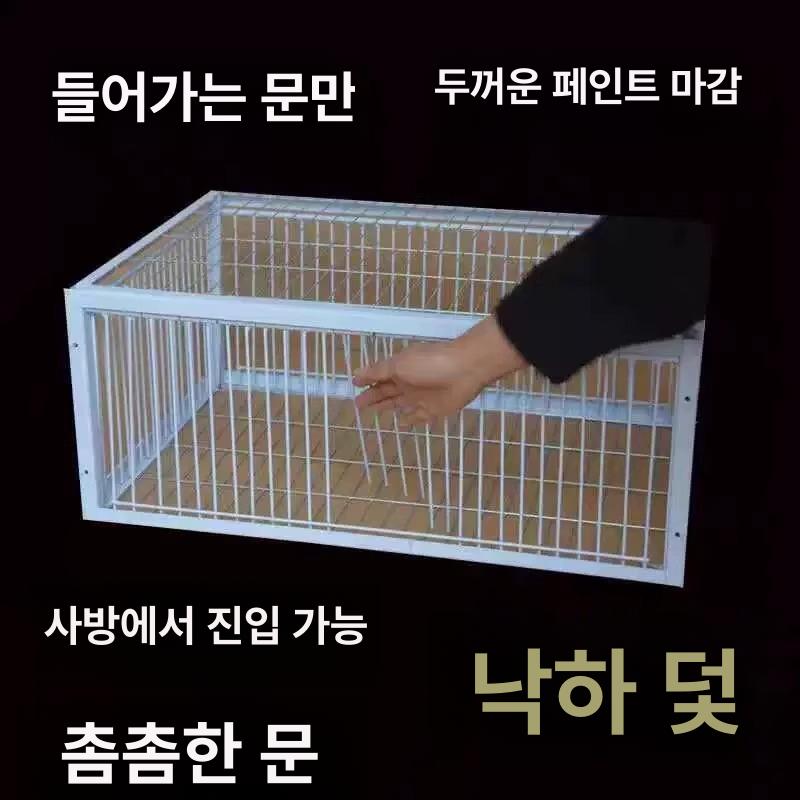 야생 포획망 케이지 트랩 조류 유기묘 고양이 족제비 안전 강아지 새퇴치 새포획틀 - 상세 이미지 5