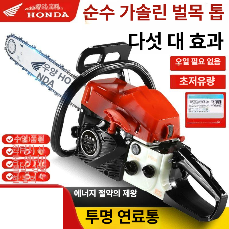 가솔린 엔진톱 고출력 휴대용 가정용 기계톱 체인톱 나무 벌목용 휘발유 목공톱 - 상세 이미지 2