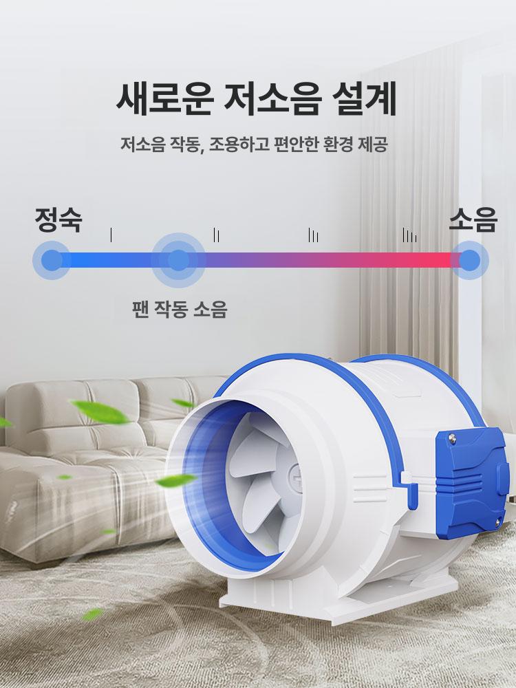 무소음 송풍기 고압 산업용 시로코팬 덕트 공장 닥트 전기 초강력 업소용 공업용 - 상세 이미지 4