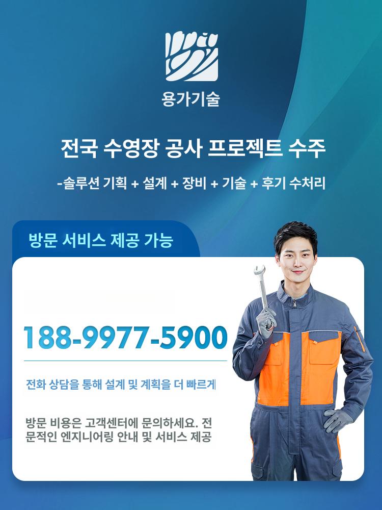 인텍스 여과기 필터 정수처리 청소 물 정화기 순환펌프 스키머 풀장 수질관리 교체 - 상세 이미지 4