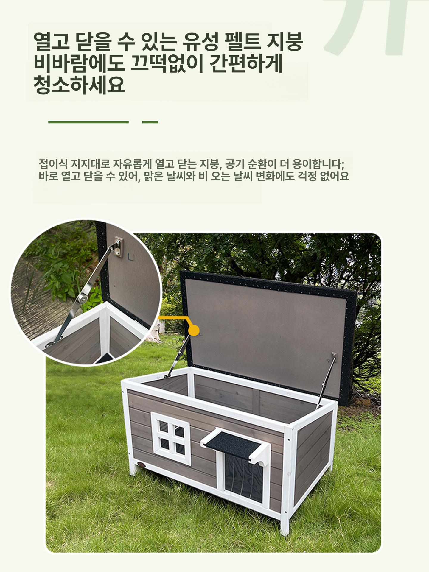 단열 겨울길고양이집 방한용 길냥이집 야외고양이집 사계절 겨울용 보온층 - 상세 이미지 3