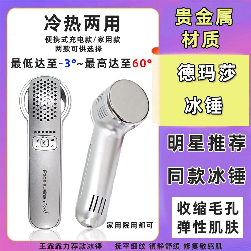 맥반석 복부 찜질팩 온열찜질기 황토 어깨 써멀 리쥬베네이션 디바이스 Skin - 상세 이미지 2