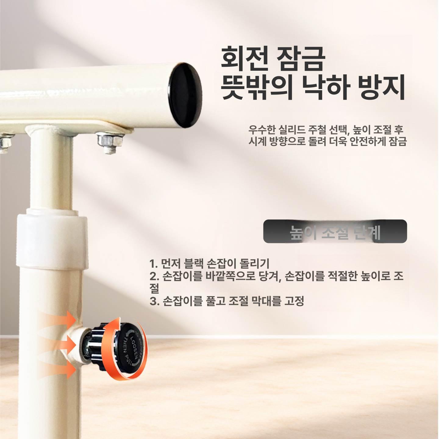 발레봉 스트레칭바 요가 필라테스 댄스 스트레칭봉 발레바 피트니스 고정형 체조 조절 - 상세 이미지 3