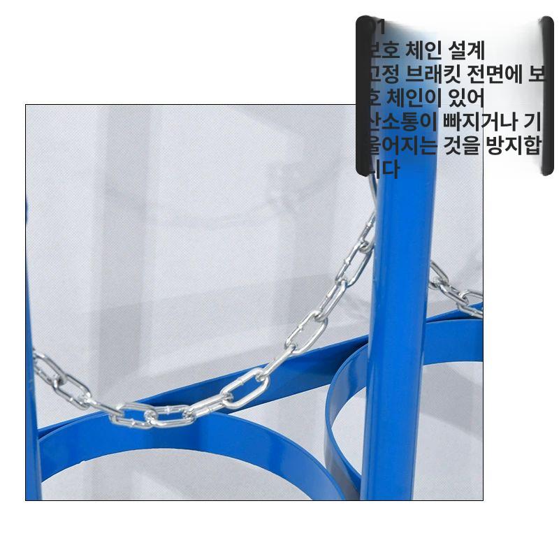 거치대 가스통보관함 이동식 실린더 안전 고압용기 브래킷 가스용기 산업용 - 상세 이미지 4