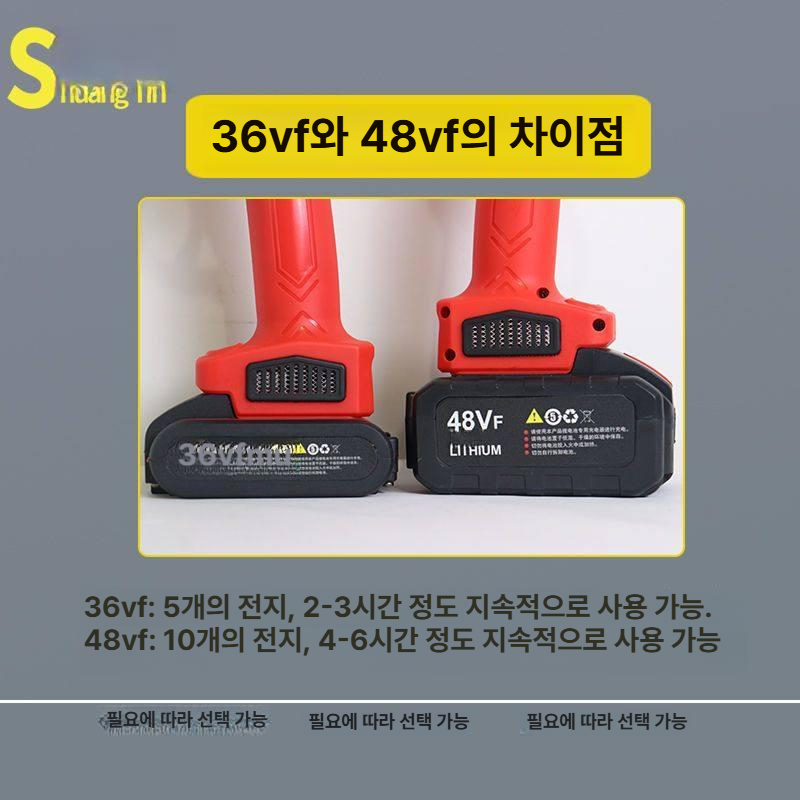 무선 절단기 과수원 전지가위 충전 원예용 조경 트리머 전동고지가위 커터 도구 - 상세 이미지 5