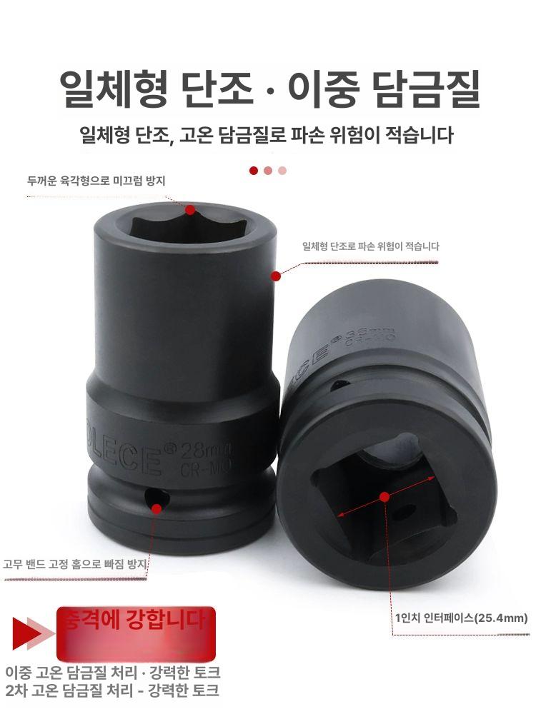 복스세트 공구 육각소켓 어댑터 라쳇 롱임팩 육각비트 소켓렌치세트 소켓세트 - 상세 이미지 3