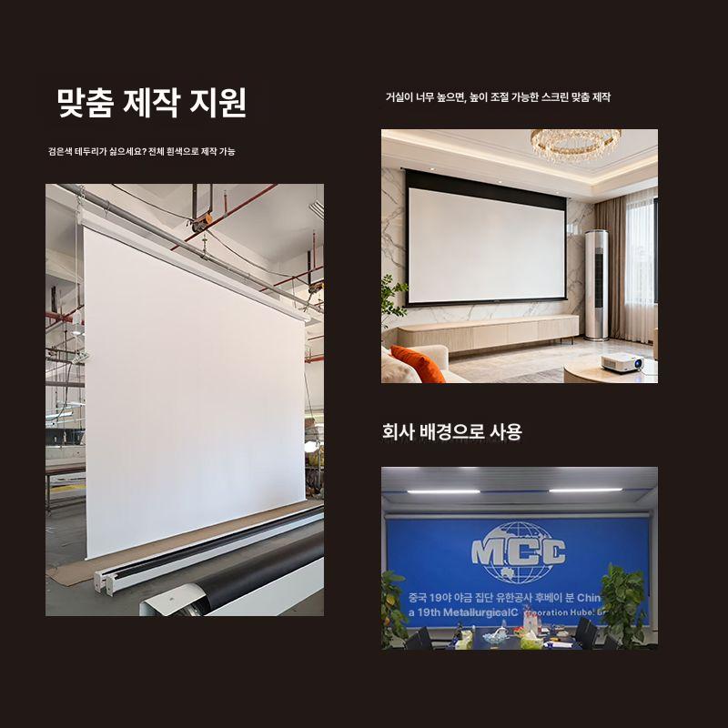 무선 롤스크린 원격 전기 전동블라인드 롤러 그늘막 암막 전동스크린 모터 쉐이드 - 상세 이미지 4