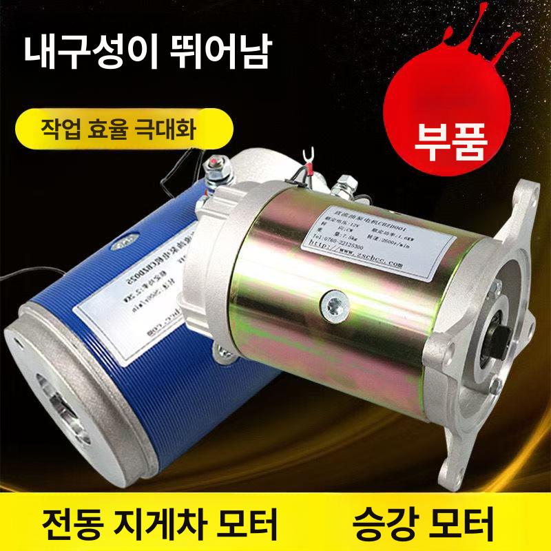 소형 수중펌프 모터 24v 오일 관개 워터펌프 물펌프 가압펌프 이송 부스터 수압 - 상세 이미지 4