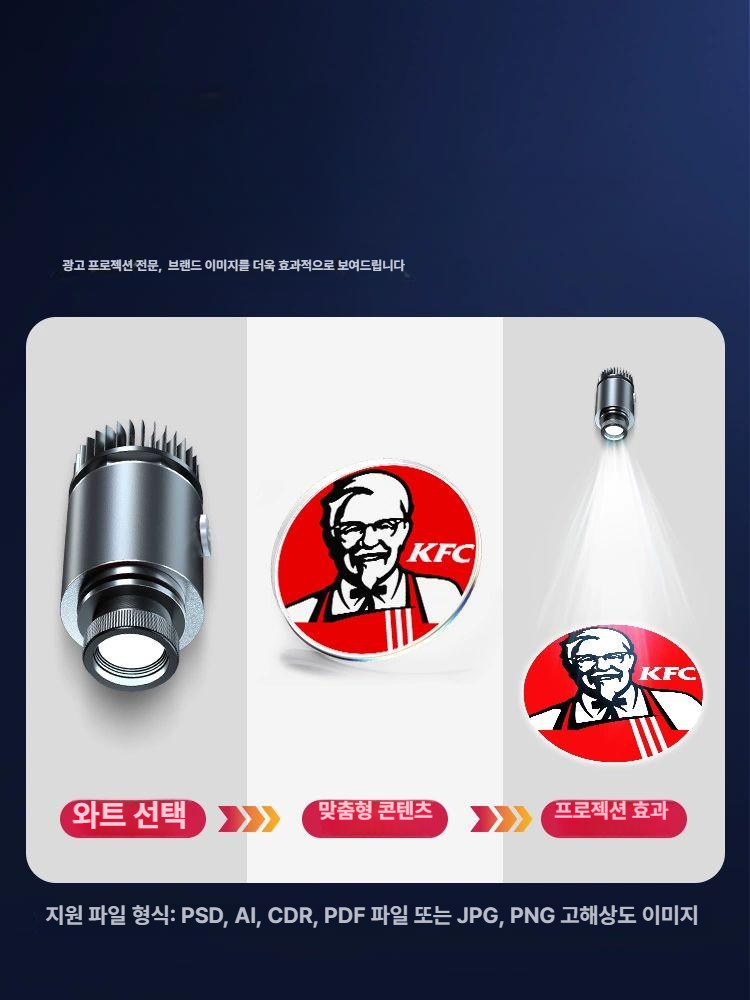 바닥광고 방수 로고라이트 고보 바닥조명 로고빔 매장 레이저간판 프로젝션 길거리 - 상세 이미지 3