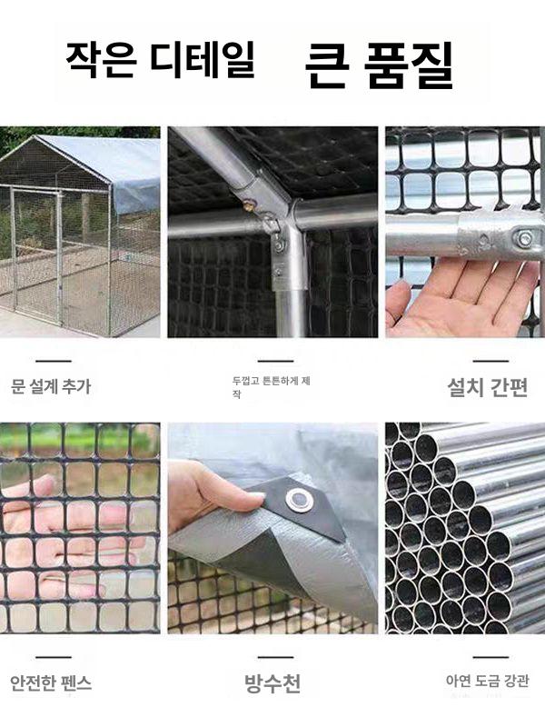 닭육장 닭집 조류 산란장 닭둥지 야외 케이지 병아리 산란통 양계장 닭사육장 하우스 - 상세 이미지 4