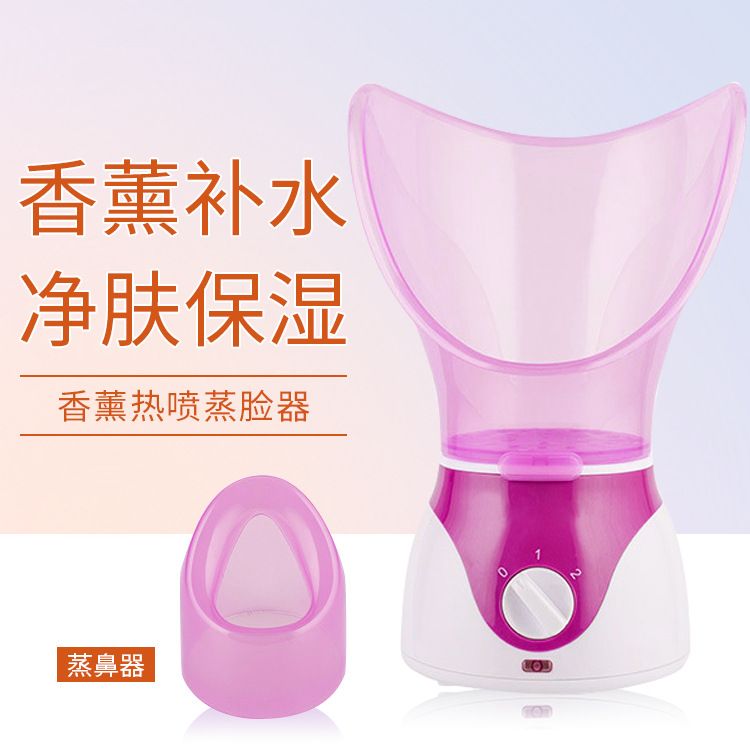 얼굴스팀기 페이셜스티머 스프레이 수분공급 피부 미용실 헤어스팀기 피부관리 수분공급기기 보습 퍼플 아메리 스펙 - 상세 이미지 4