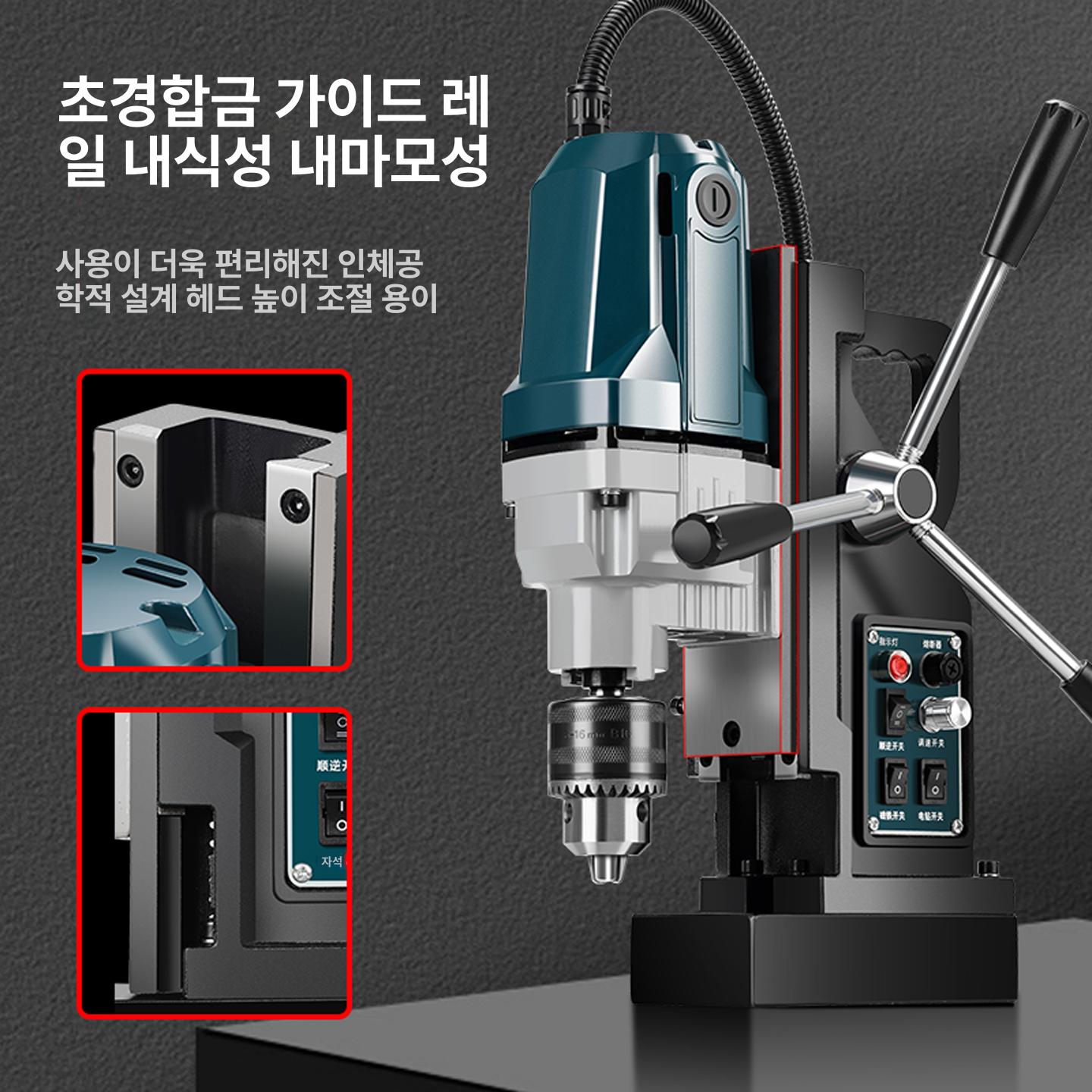 마그네틱 드릴링 머신 드릴마그네트 미니보루방 속도 스탠드 자석 천공 코어 채취 - 상세 이미지 5