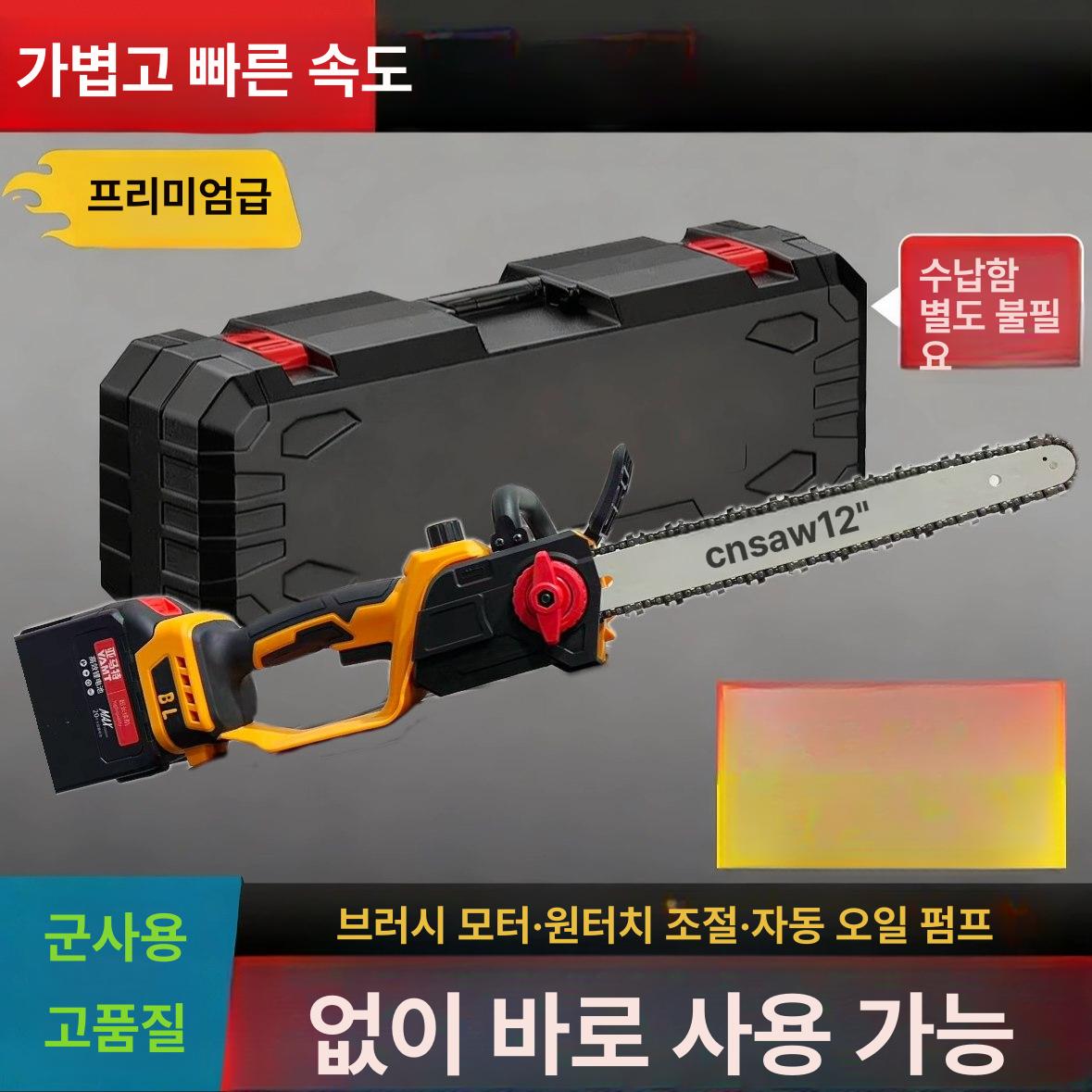 고출력 전기체인톱 배터리 가지치기 충전 벌목 절단기 브러시리스 나무절단 고지톱 - 상세 이미지 3