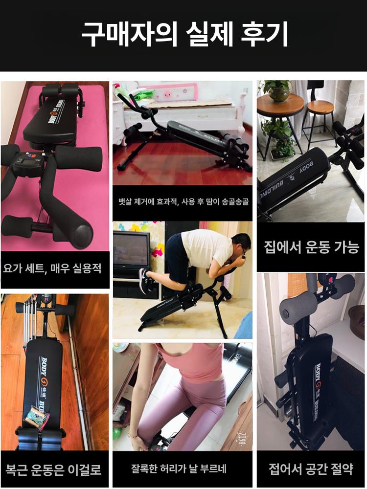 코어강화 복근운동기계 슬라이드 홈트 운동기구 플랭크 복부 피트니스 코어근력 - 상세 이미지 4