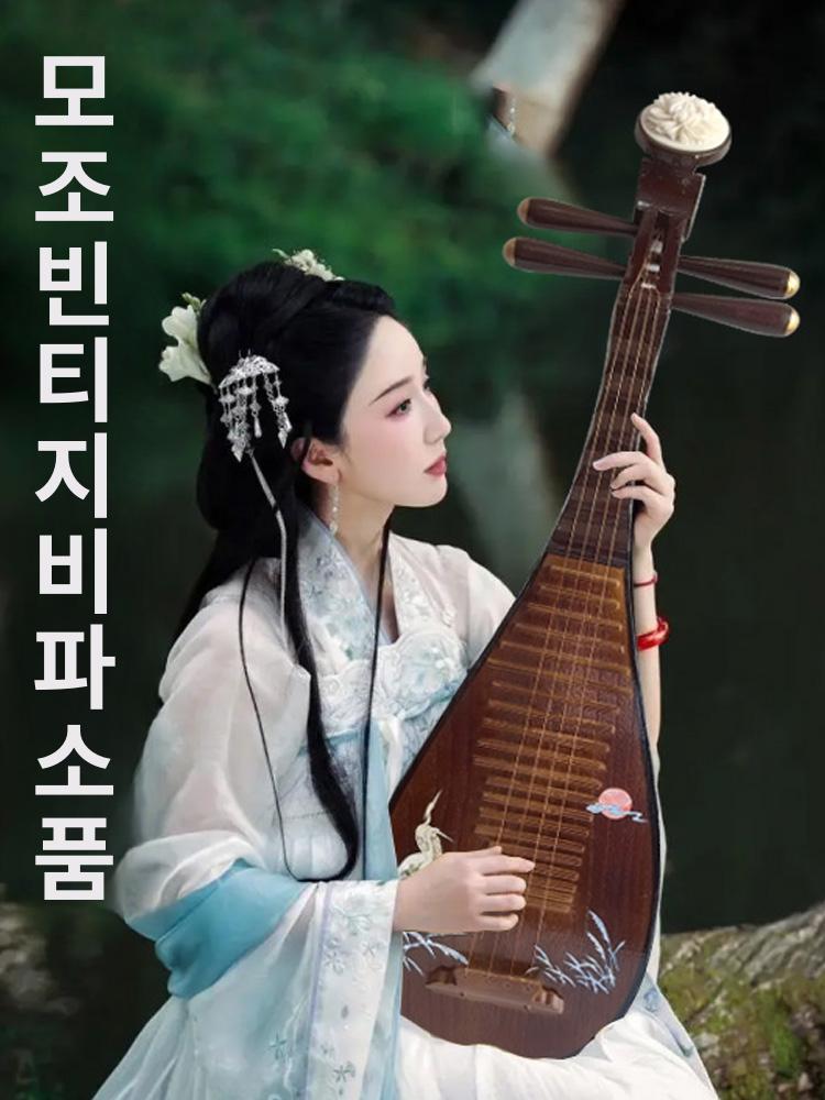입문용 비파악기 독학 연습 인테리어 초급 전통악기 초보 연주용 전통현악기 성인비파 - 상세 이미지 2