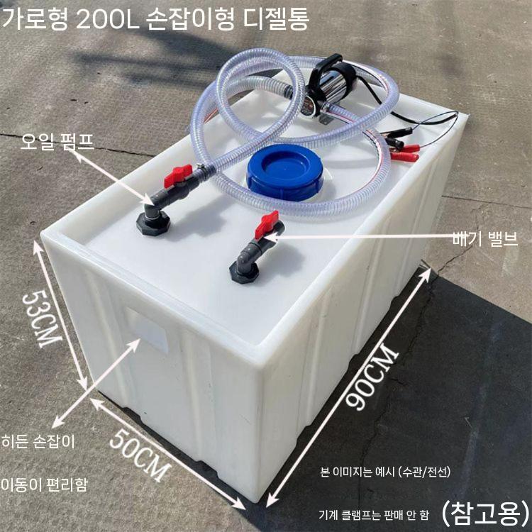 사각물탱크 기름통 물통150 빗물받이 농업용 200 저수조 대형 건설 도구 지지대 천장 스테인레스 스틸 밸브 단일 - 상세 이미지 2