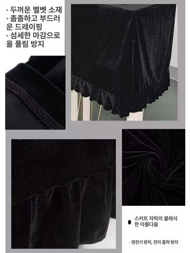 풀커버 그랜드피아노커버 윗판 스웨이 더스트 클래식 먼지방지 보호커버 - 상세 이미지 5