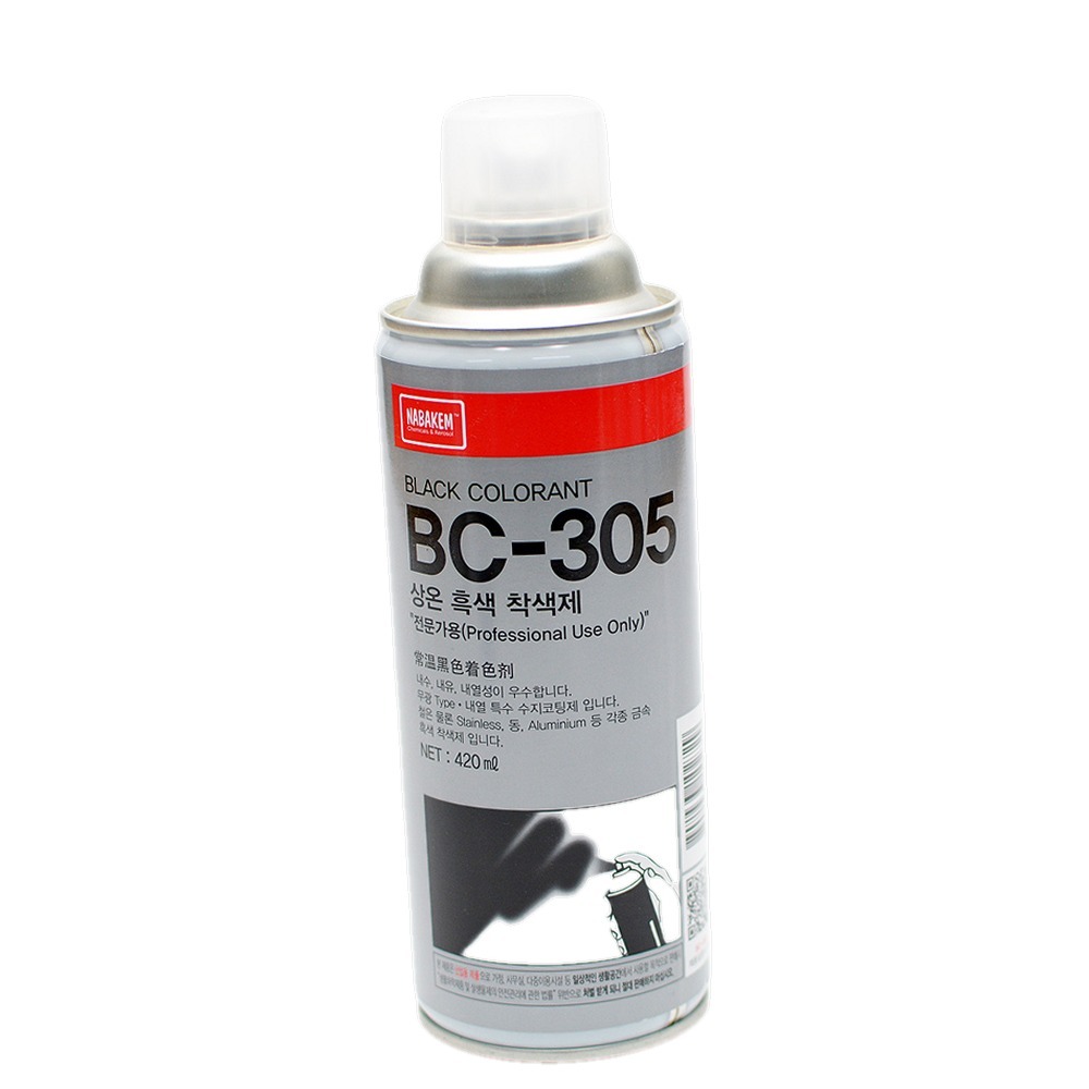 BC-305스텐용금속착색제 산업용알루미늄용 나바켐철금속용흑색착색제 420ml - 상품 이미지