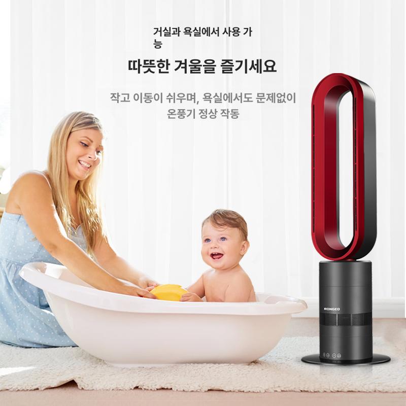 가정용 냉온풍기 원룸 소형 히터 겸용 식당 경비실 욕실 냉풍기 무풍 자취방 사무실용 - 상세 이미지 2