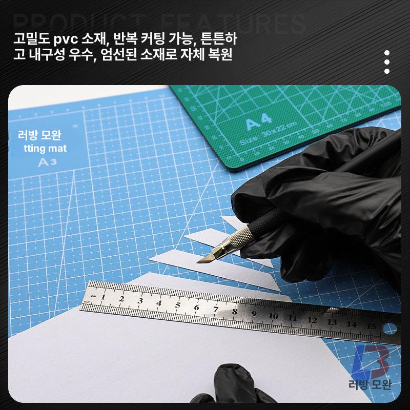 대형 커팅매트 책상용 고무판 데스크탑 보호 작업판 고무깔판 컷팅매트 깔질판 - 상세 이미지 4