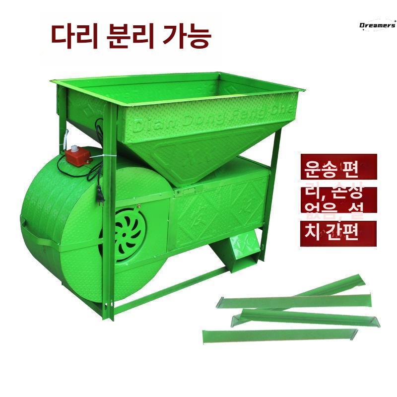 풍구 정선기 선별기 탈곡기 농기계 농업용 풍차 쌀 불순물 깨 타작 모터식 쭉정이 - 상세 이미지 4